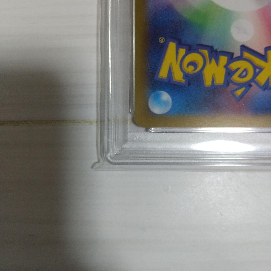 ブラッキーex sar psa10