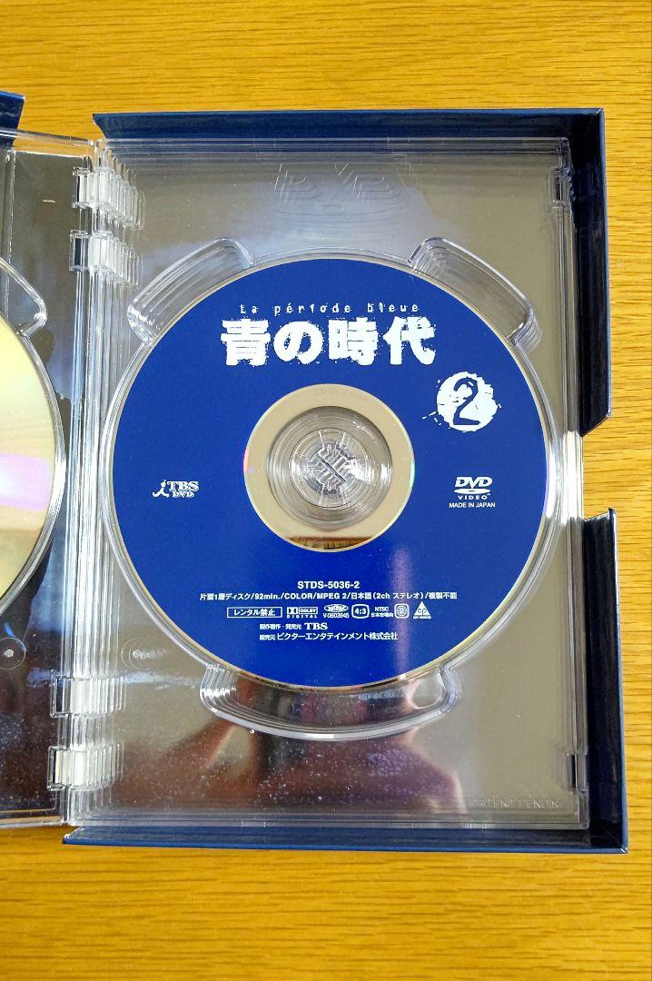 青の時代 DVD-BOX 6枚組 堂本剛