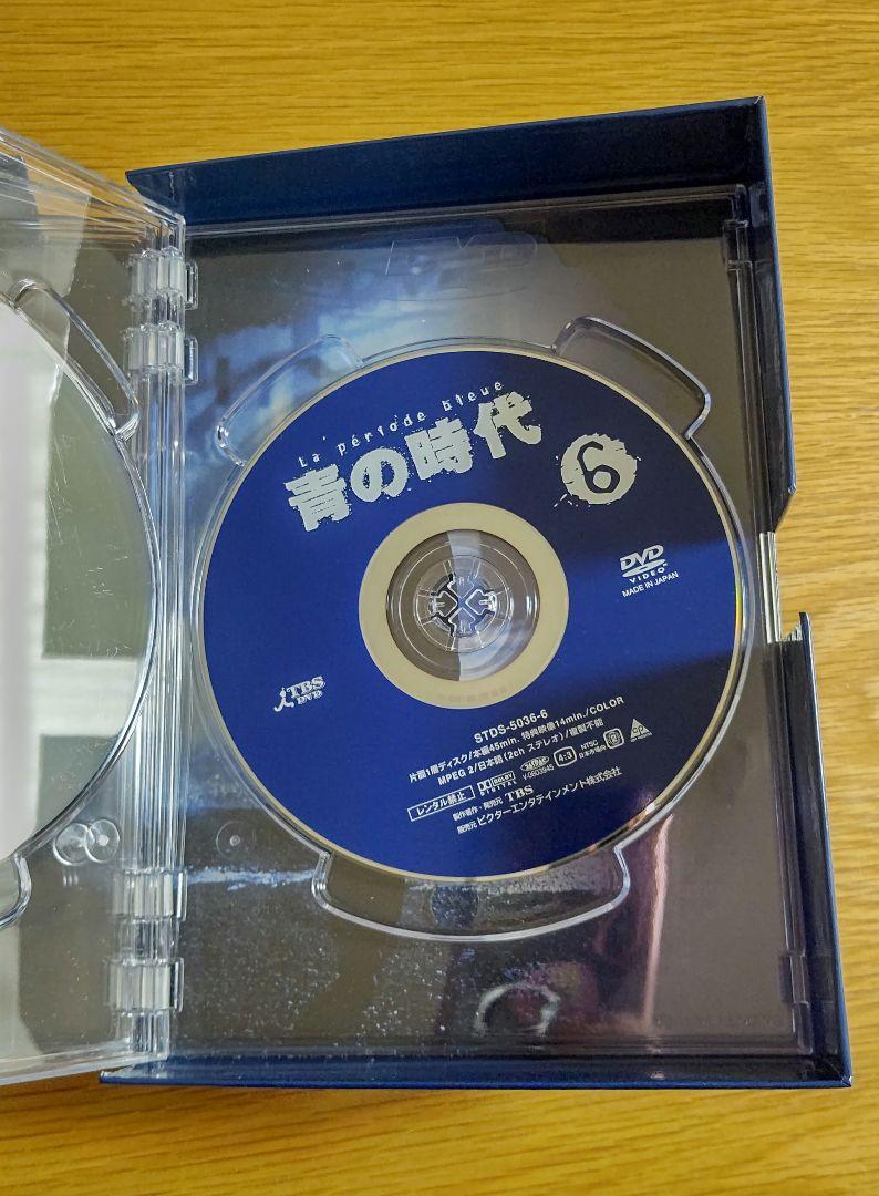 青の時代 DVD-BOX 6枚組 堂本剛