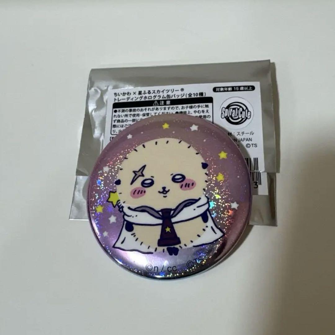 ちいかわ 星ふるスカイツリー トレーディングホログラム缶バッジ