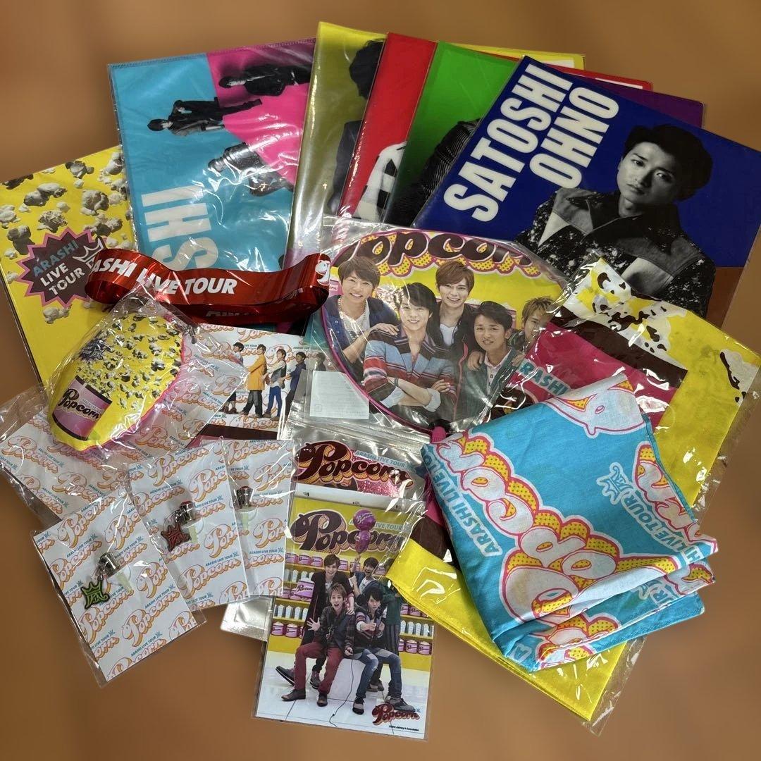 ARASHI LIVE TOUR Popcorn グッズセット まとめ売り - メルカリ ARASHI LIVE TOUR Popcorn グッズセット まとめ売り - メルカリ