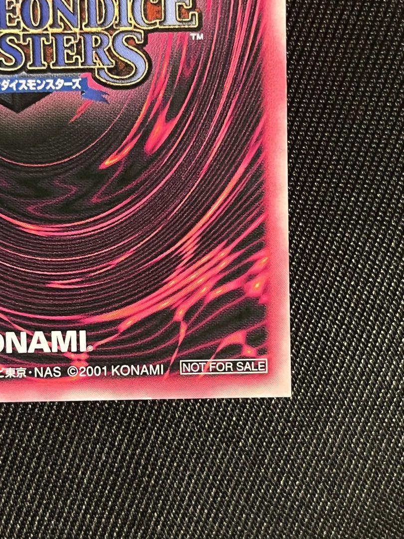 遊戯王　ブラックマジシャンガール　DDM  ピンク　シークレットレア