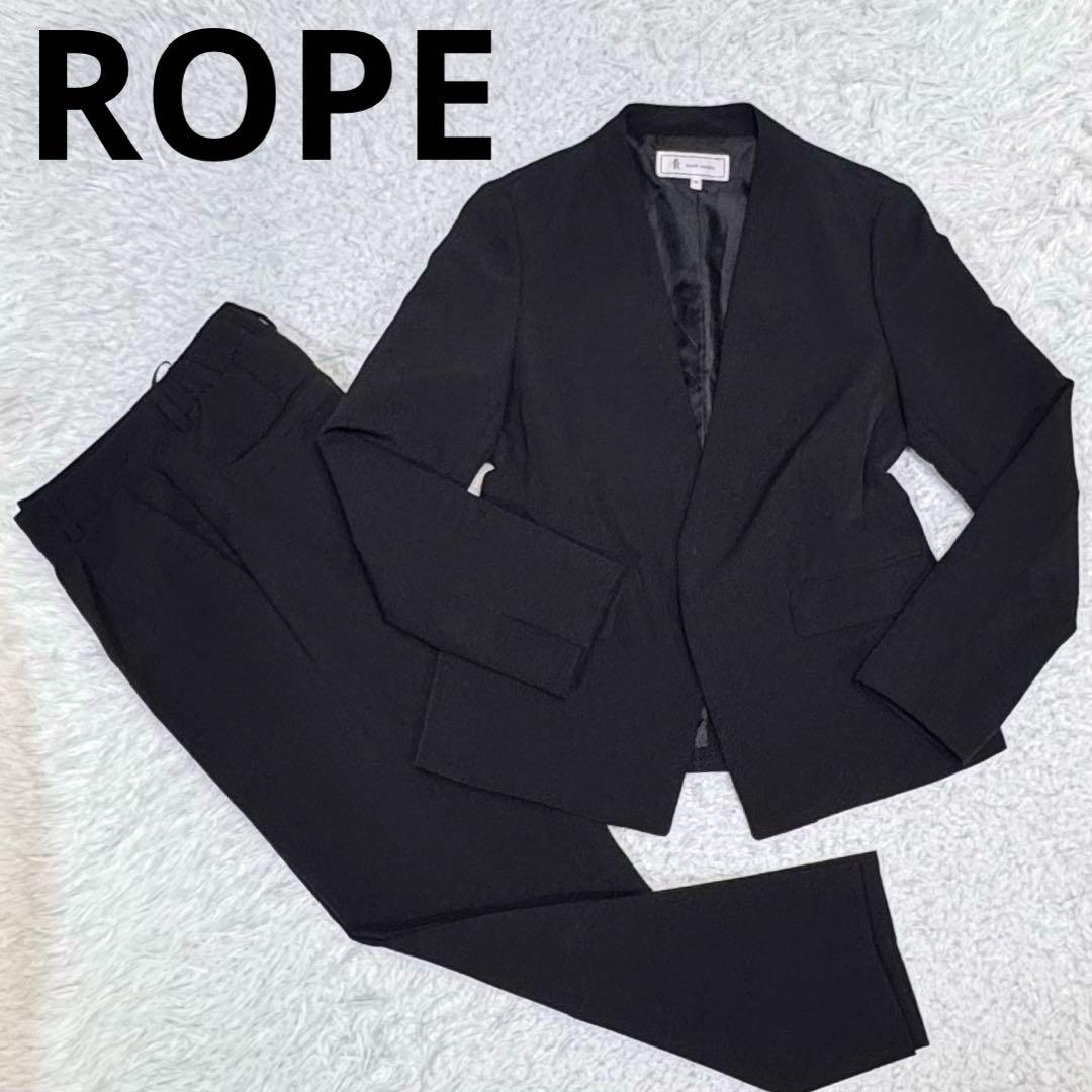 ROPE PICNIC ノーカラー ジャケット　セットアップ パンツ ブラック