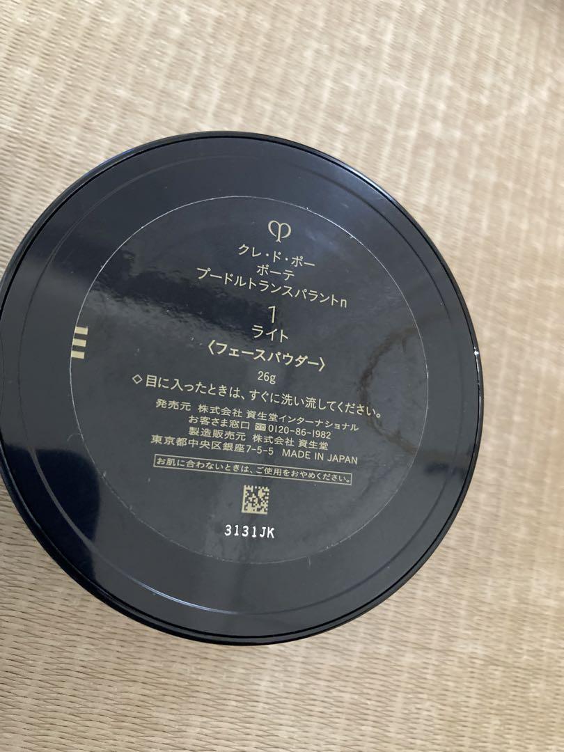 クレドポーボーテ プードルトランスパラント フェースパウダー プレメイクアップ