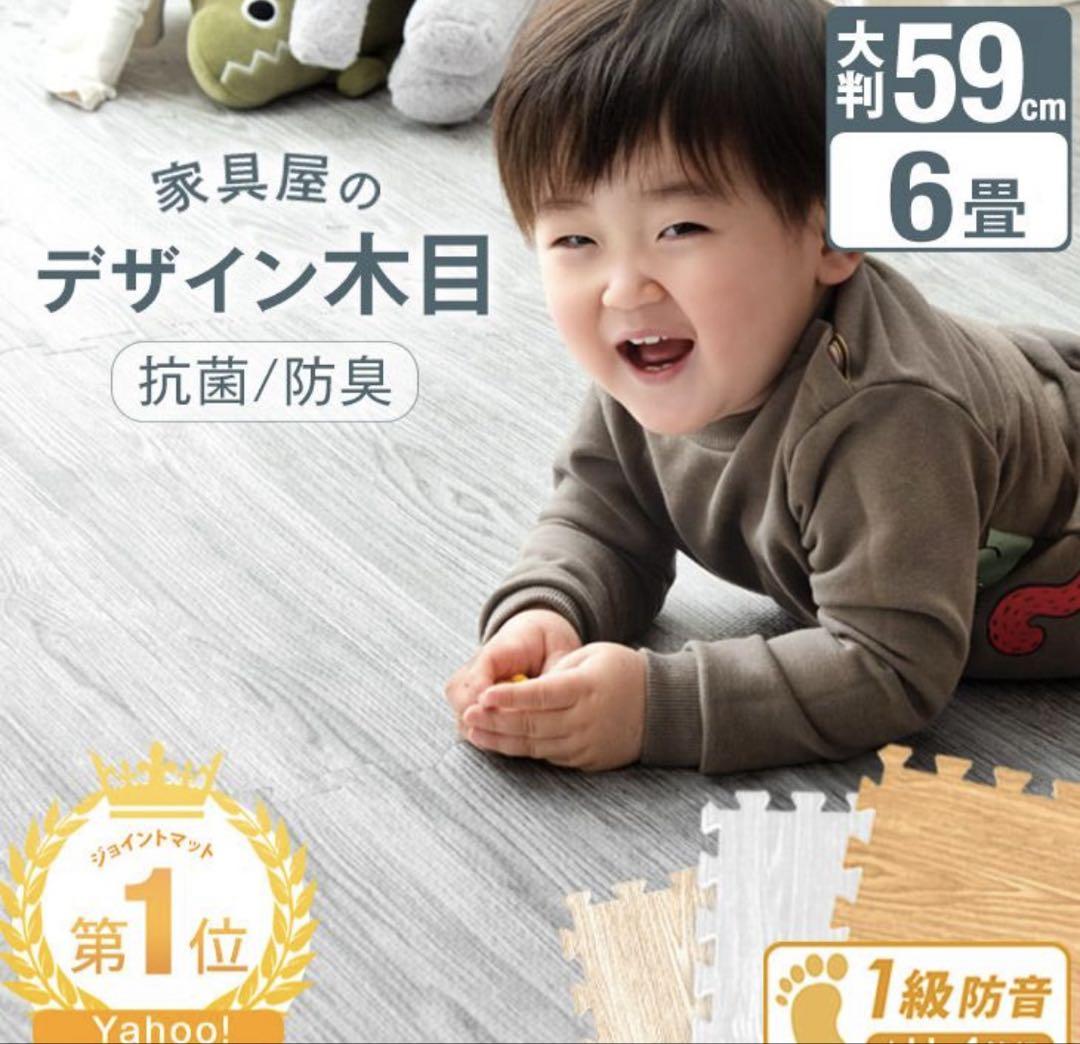 【新品・未使用】タンスのゲン　木目調ジョイントマット オフホワイト　6畳用