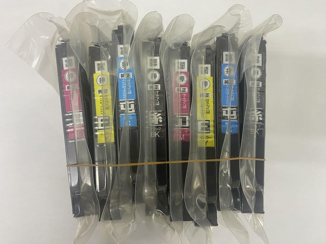 EPSON 純正インク IB09 4色2セット