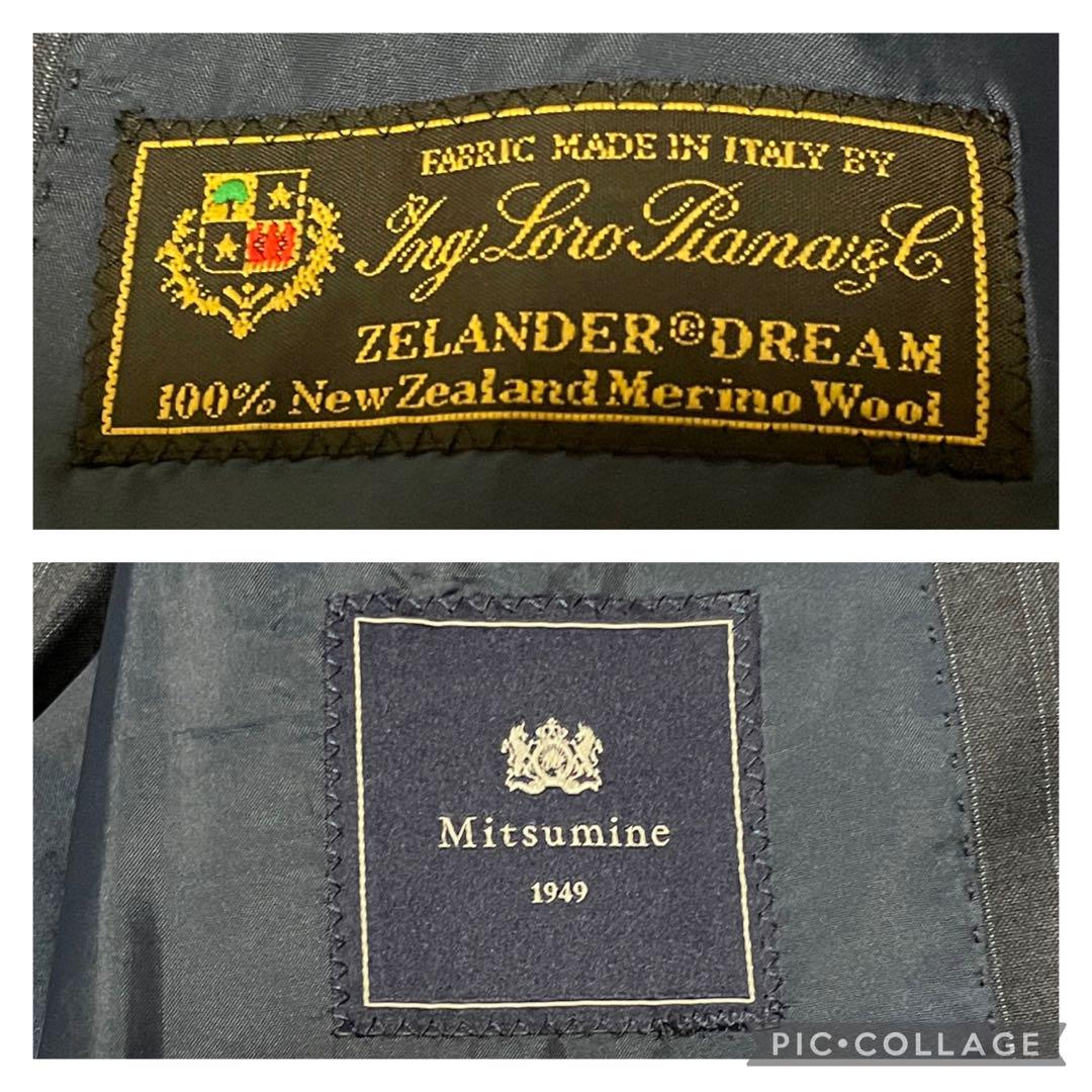【美品✨】 MITSUMINE Loro Piana【L】セットアップスーツ