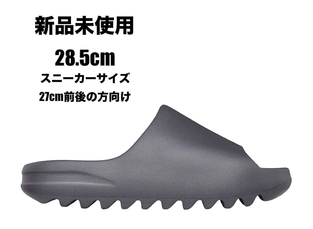 adidas YEEZY Slide Granite 28.5cm