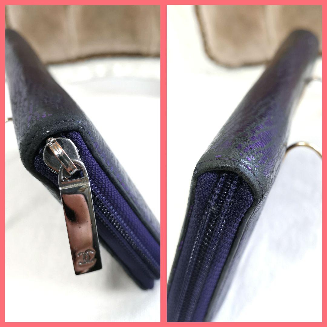 【正規品】希少シャネルCHANELココマーク ラウンドジップ長財布