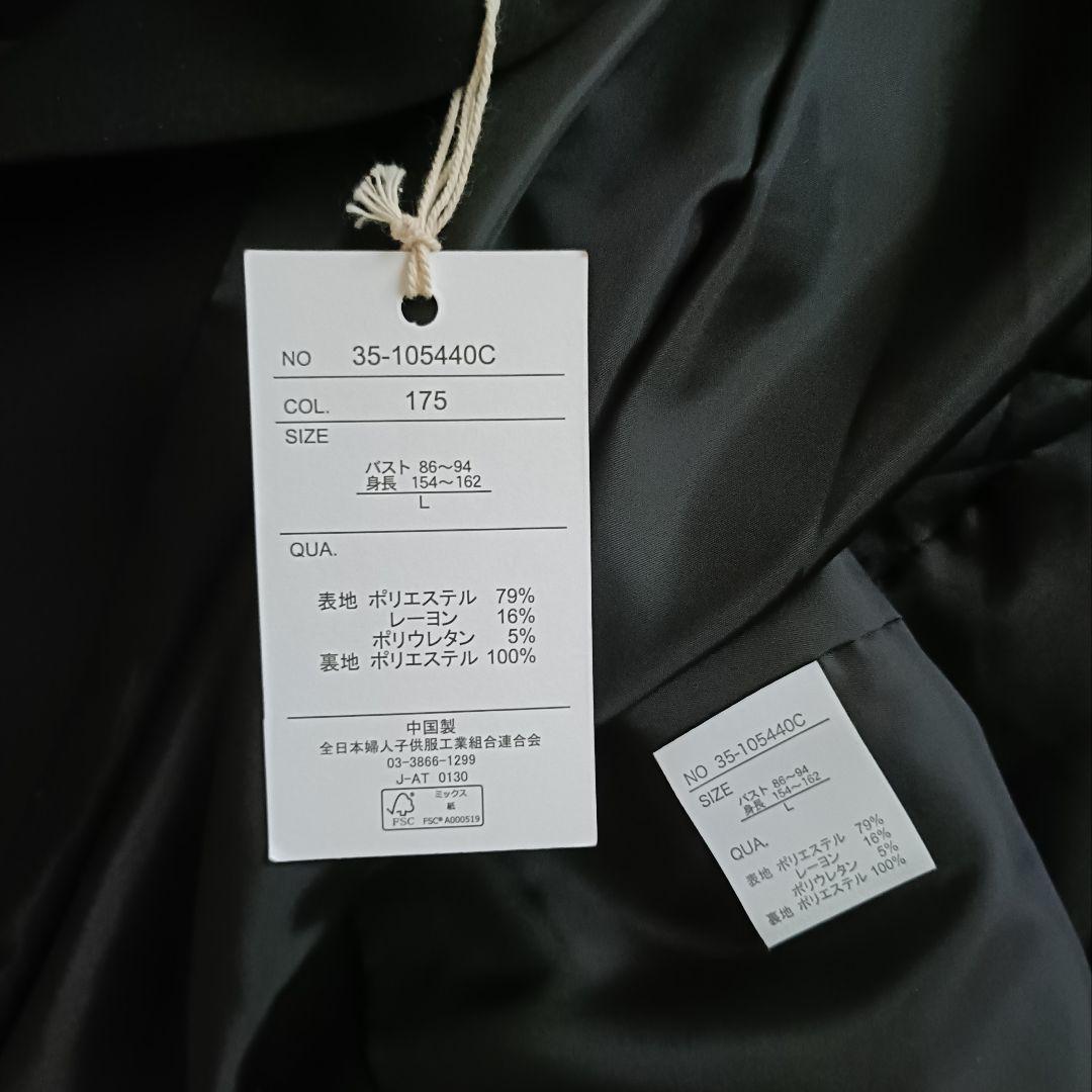 tsukuru&Lin. セットアップ パンツ 黒 フォーマル オフィス