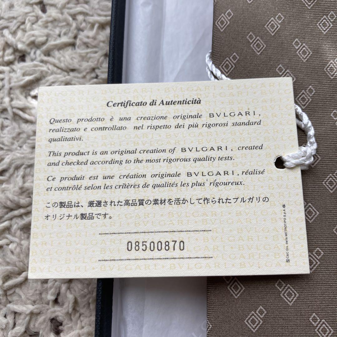 BVLGARI ベージュ ネクタイ 新品未使用
