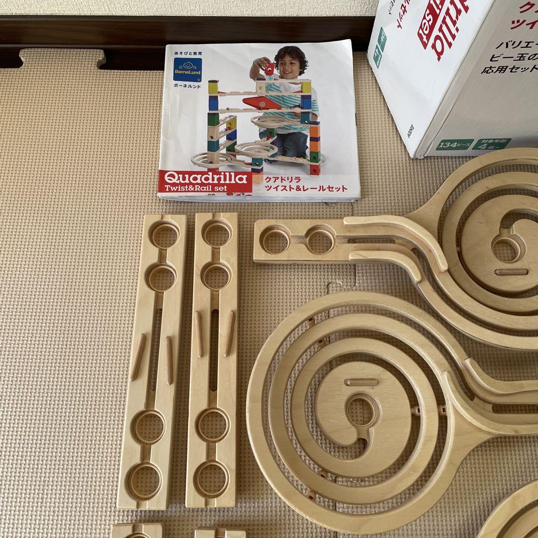 Quadrilla クアドリラTwist & Rail うずまきレールつき！ Quadrilla クアドリラTwist & Rail うずまきレールつき！