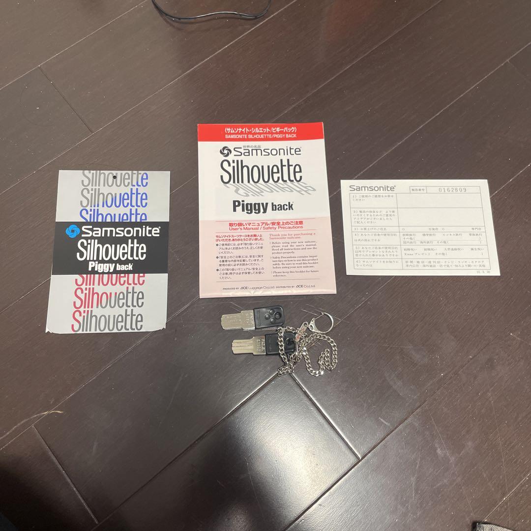 Samsonite製スーツケース