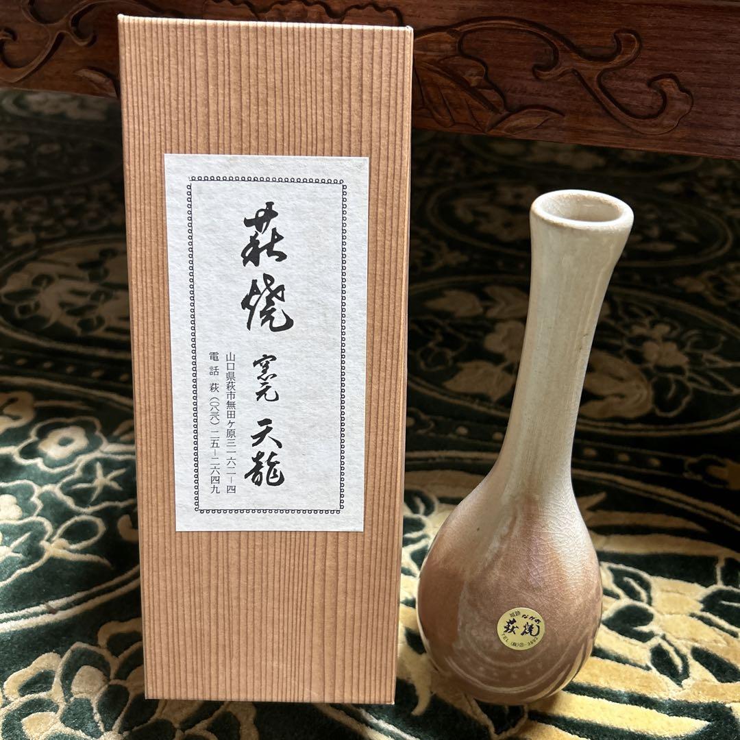 陶器 一輪挿し 龍 土の種子 一輪挿し V5 – KOUad