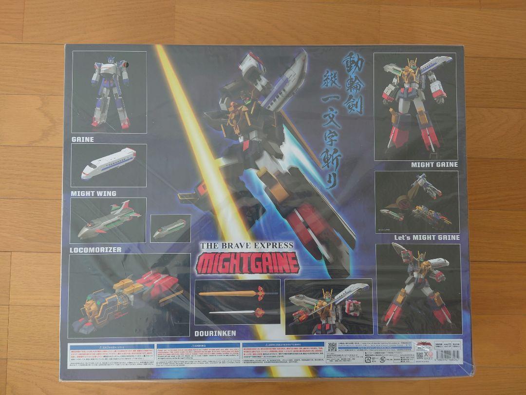 THE 合体 グレートマイトガインパーフェクトモード