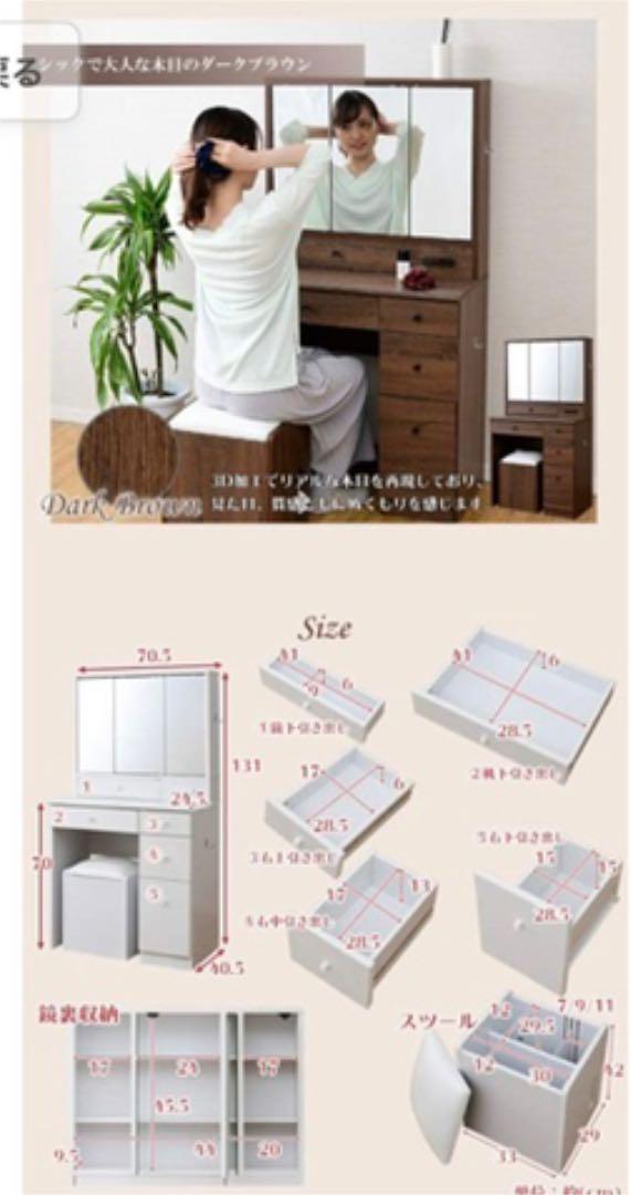 国産格安 mocacompanyBELLEBハイタイプ ドレッサー 幅70 スツール d1gqE-m12005585396 低価大人気