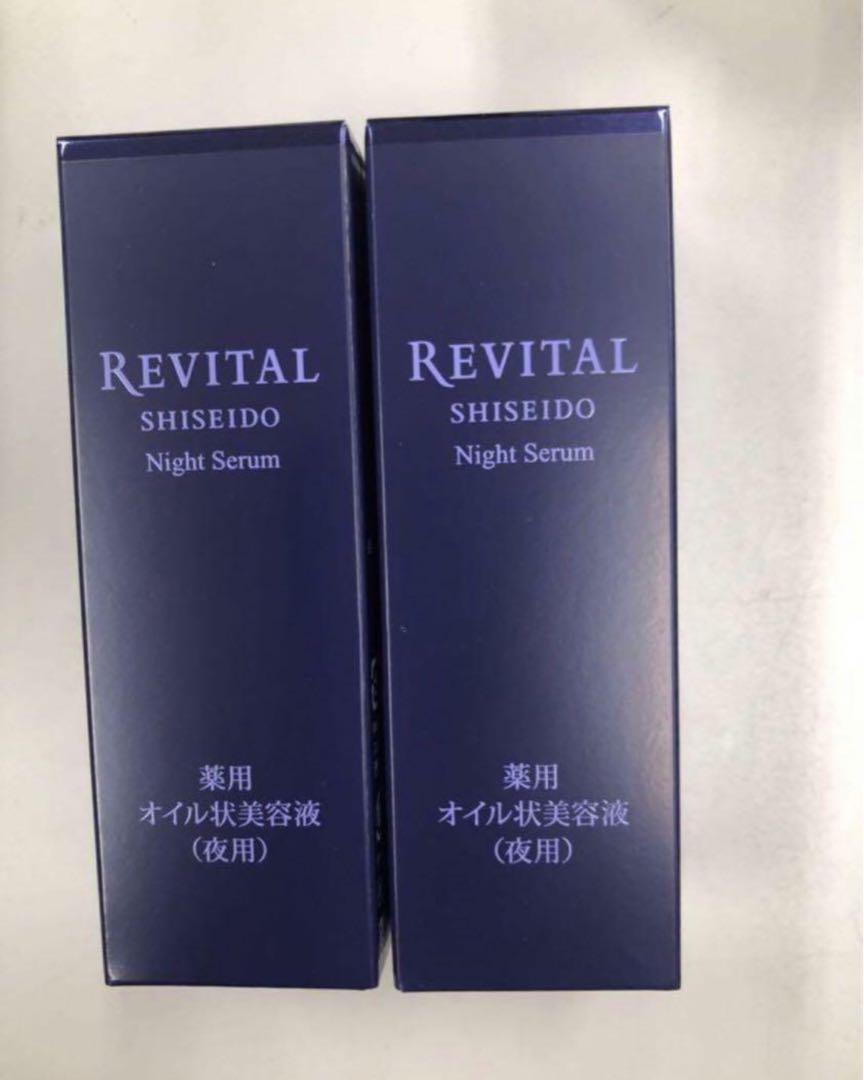 資生堂リバイタル　ナイトセラム20mlx2個セット 資生堂リバイタル ナイトセラム20mlx2個セット - メルカリ