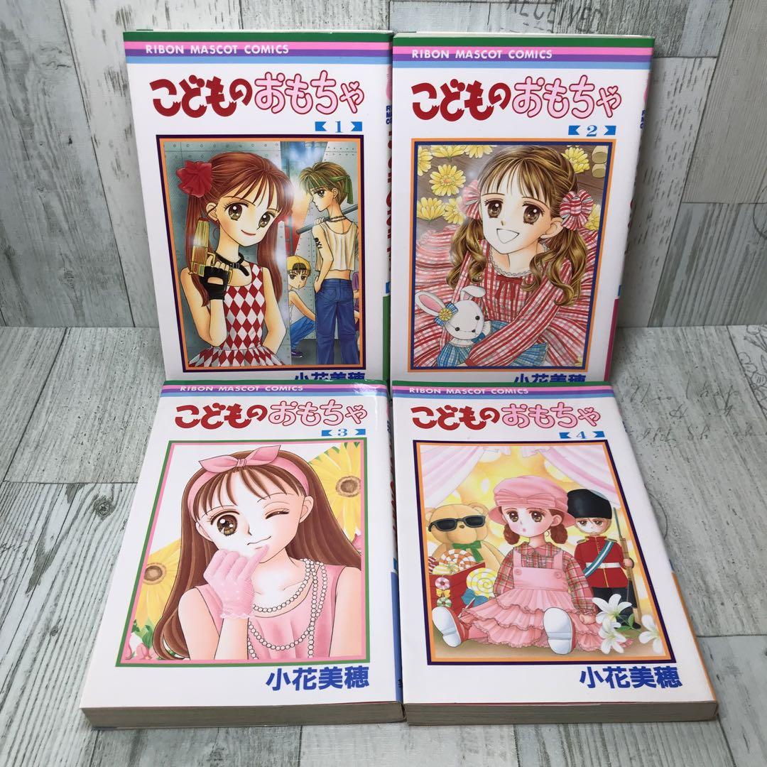 こどものおもちゃ 全巻セット - メルカリ