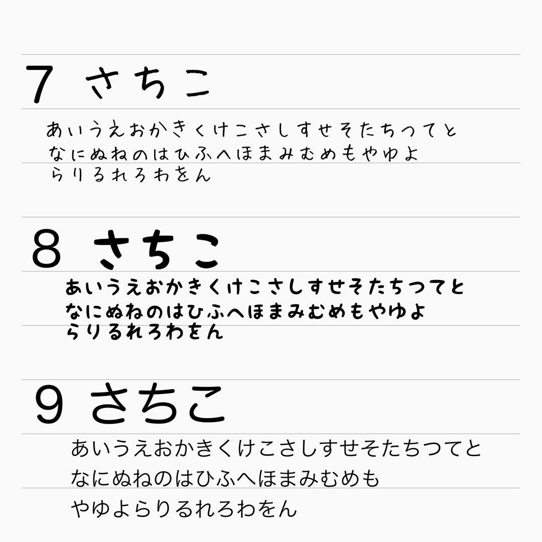 はなページ