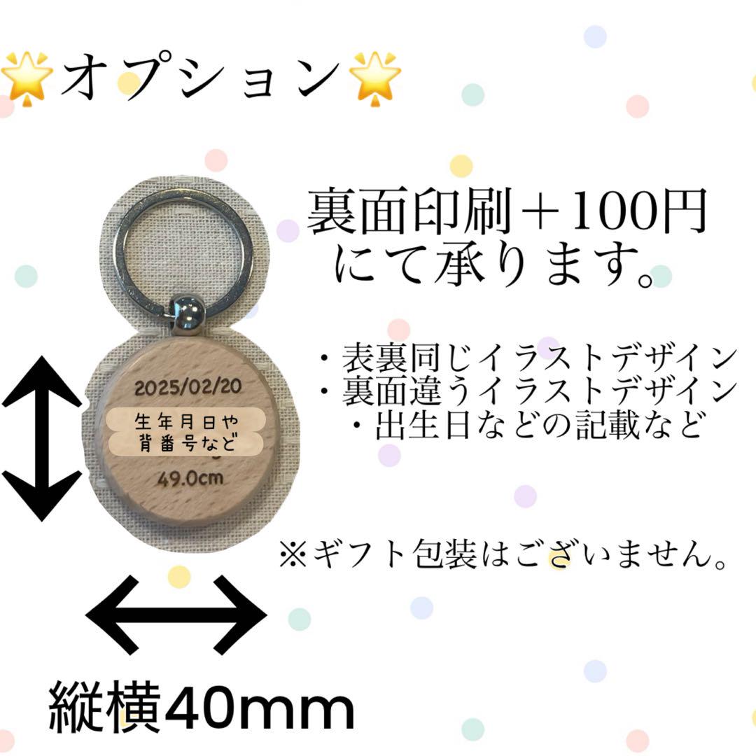 はなページ