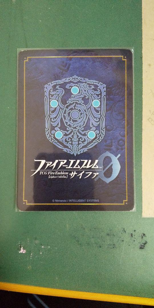 女神をその身に宿せし者 ベレス SR+ ファイアーエムブレムサイファ 女神をその身に宿せし者 ベレス SR+ ファイアーエムブレムサイファ
