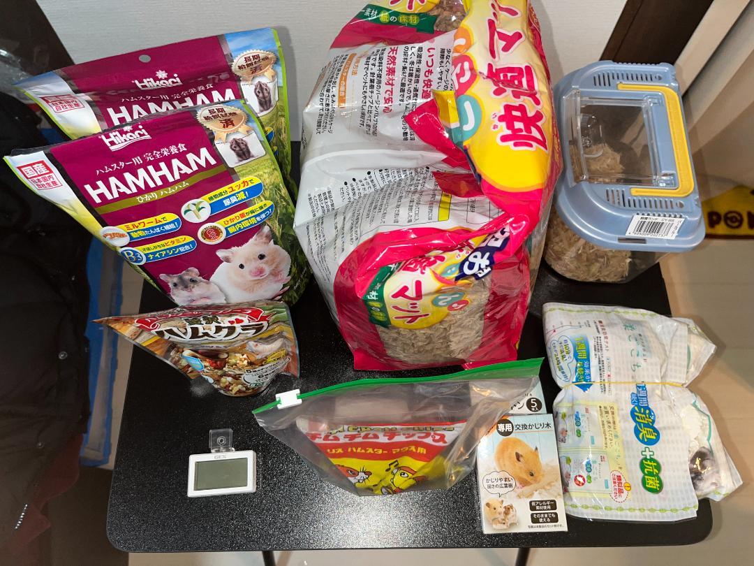 ハムスター飼育ケース★おまけ付き　ハビング グラスハーモニー450プラス