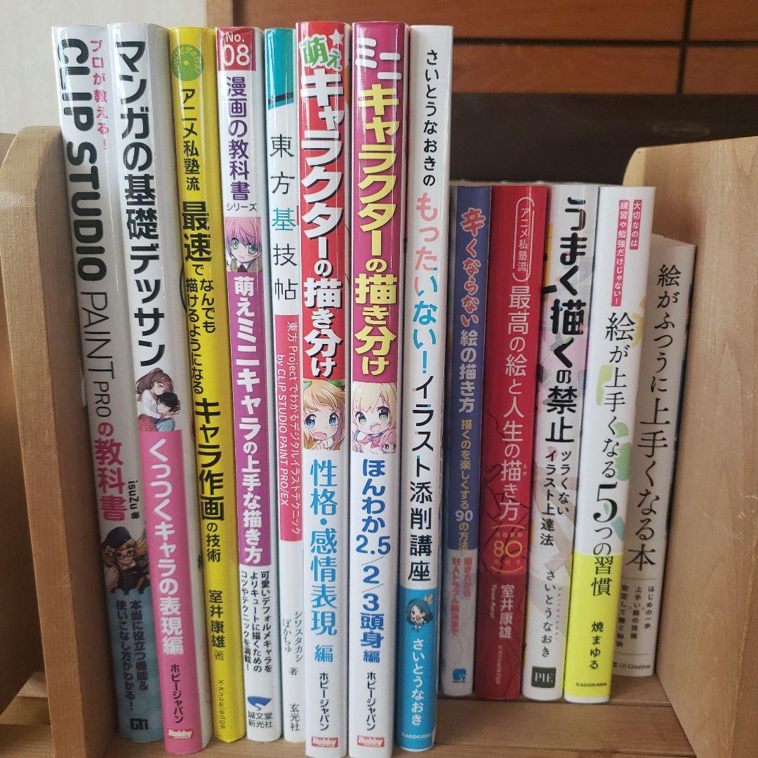 訳あり イラスト参考書などまとめ 参考書 Drgracielabarraza Es 訳あり イラスト参考書などまとめ 参考書 Drgracielabarraza Es
