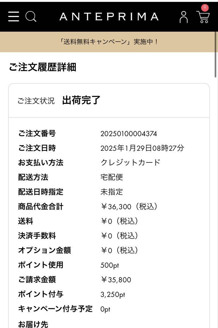 アンテプリマ　スタンダード ミニアトゥーラ　エナメルブラック