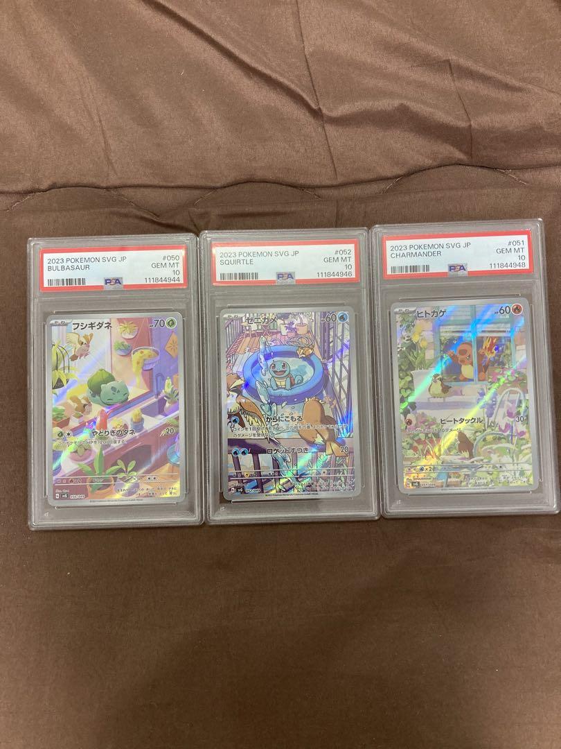 スペシャルデッキセットex PSA10の3セット