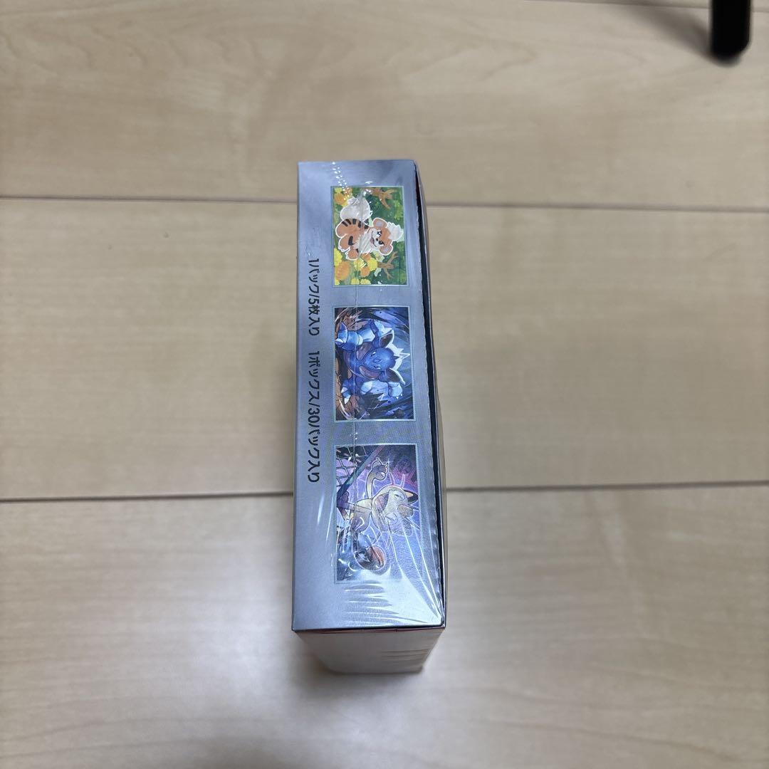 ポケモンカード ロケット団の栄光 未開封シュリンク付き