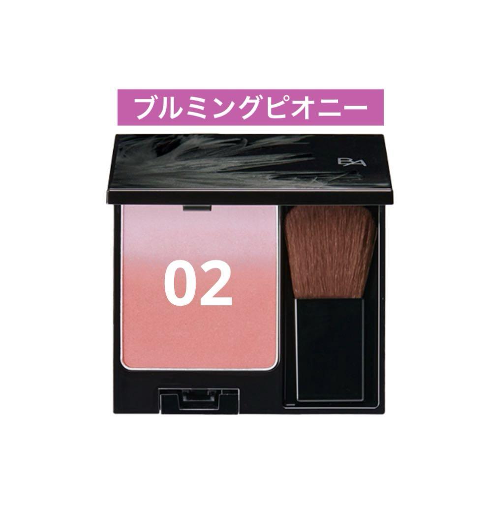POLA ポーラ B.A 3D オアシス ブラッシュ02 ブルーミングピオニー