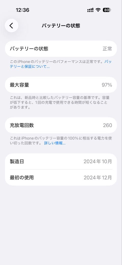 【新色】iPhone16 Pro 128gb デザートチタニウム 【新色】iPhone16 Pro 128gb デザートチタニウム