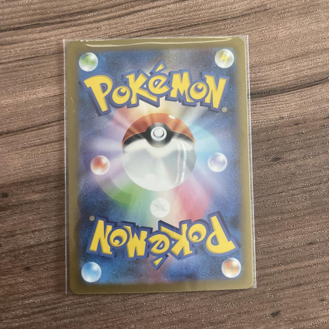ポケモンカード　オモダカ　SAR 極美品 ポケカ オモダカ SAR サポート ポケモンカード ポケモンの通販