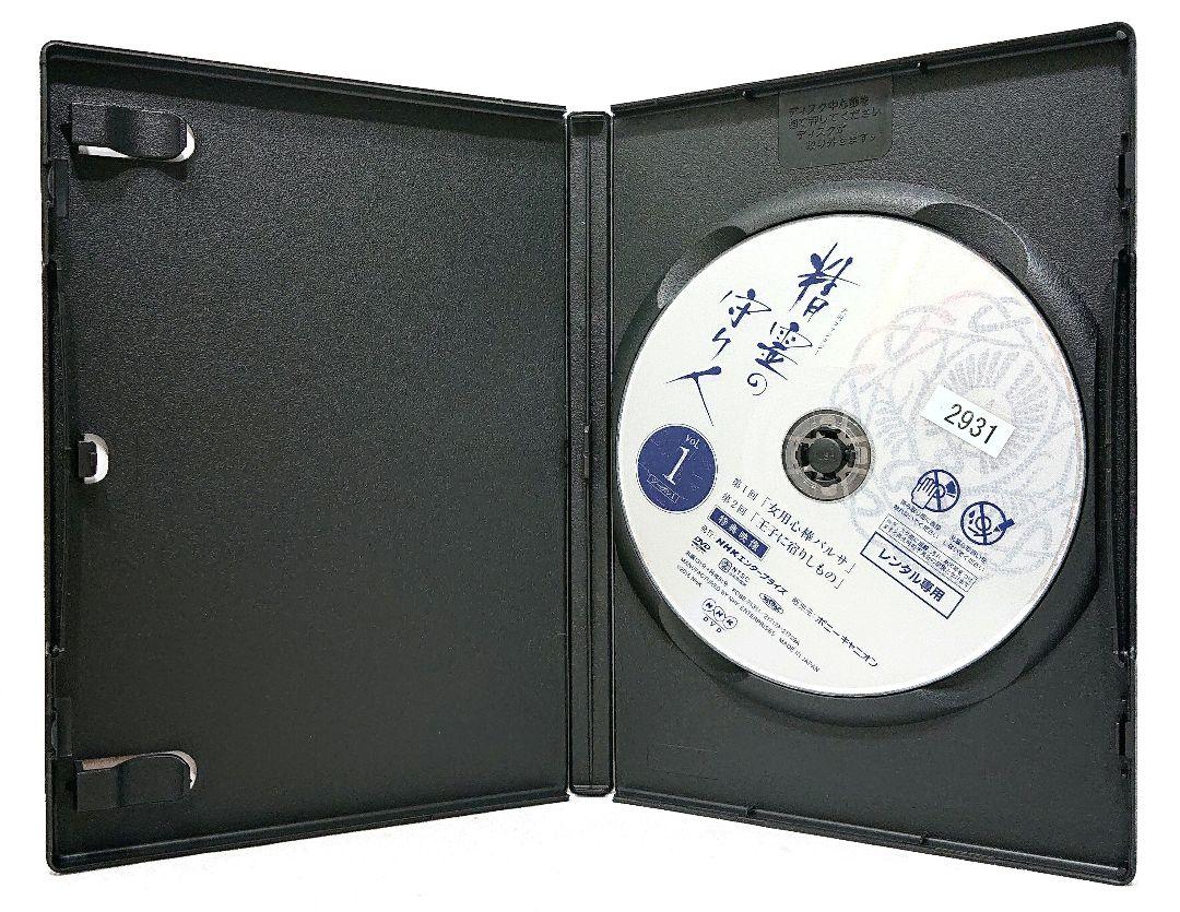 精霊の守り人【シーズン1+2+最終章】全12巻セット 精霊の守り人【シーズン1+2+最終章】全12巻セット