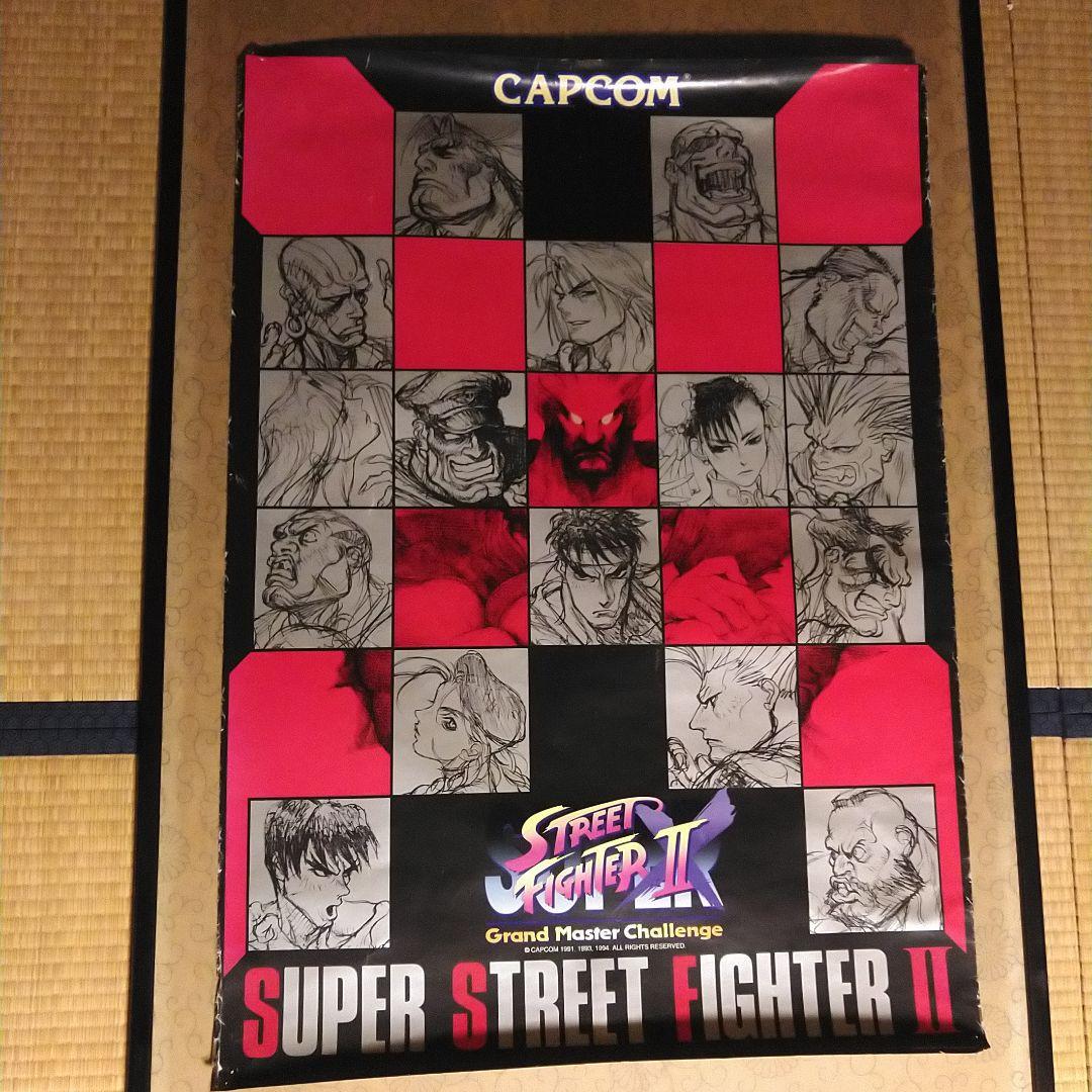 スーパーストリートファイター2x ポスター