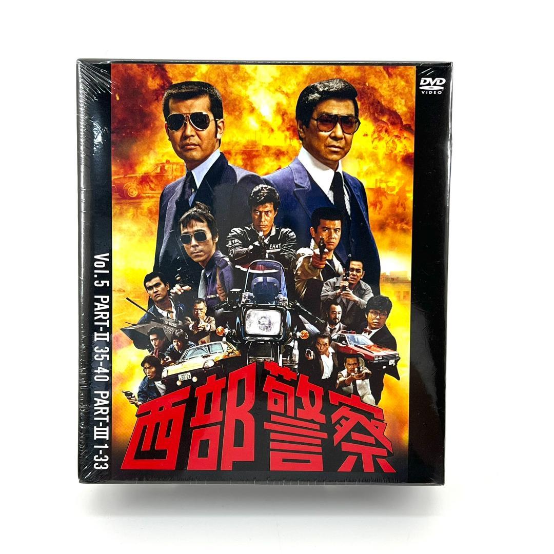 西部警察 dvd40th Anniversary DVDVol1-6全巻セット 未開封】 西部警察 40th コンパクト DVD BOX vol.1～6 - メルカリ