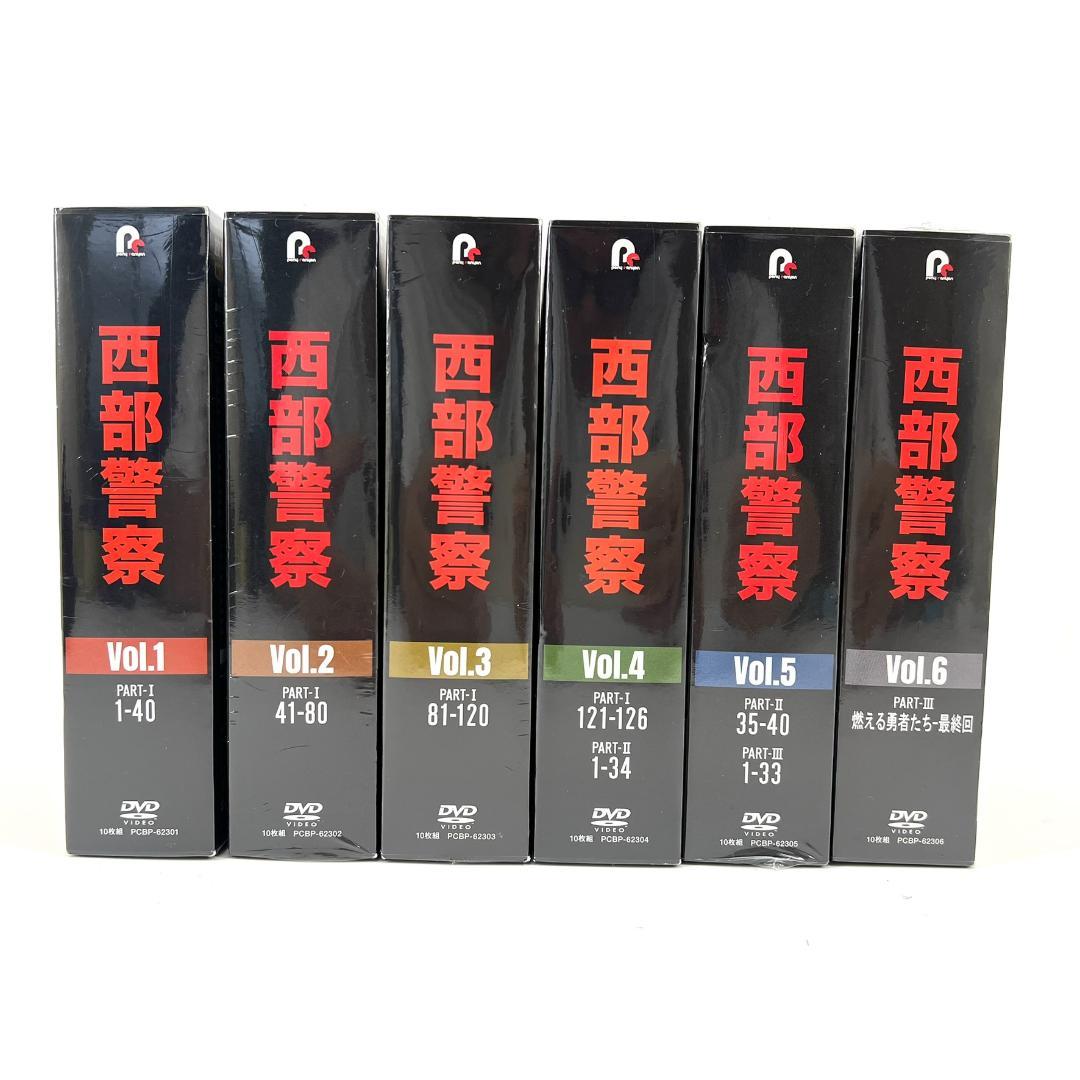 西部警察 40th Anniversary DVD 西部警察40thコンパクトDVDBOX【通常】｜nihonchokuhan(日本直販
