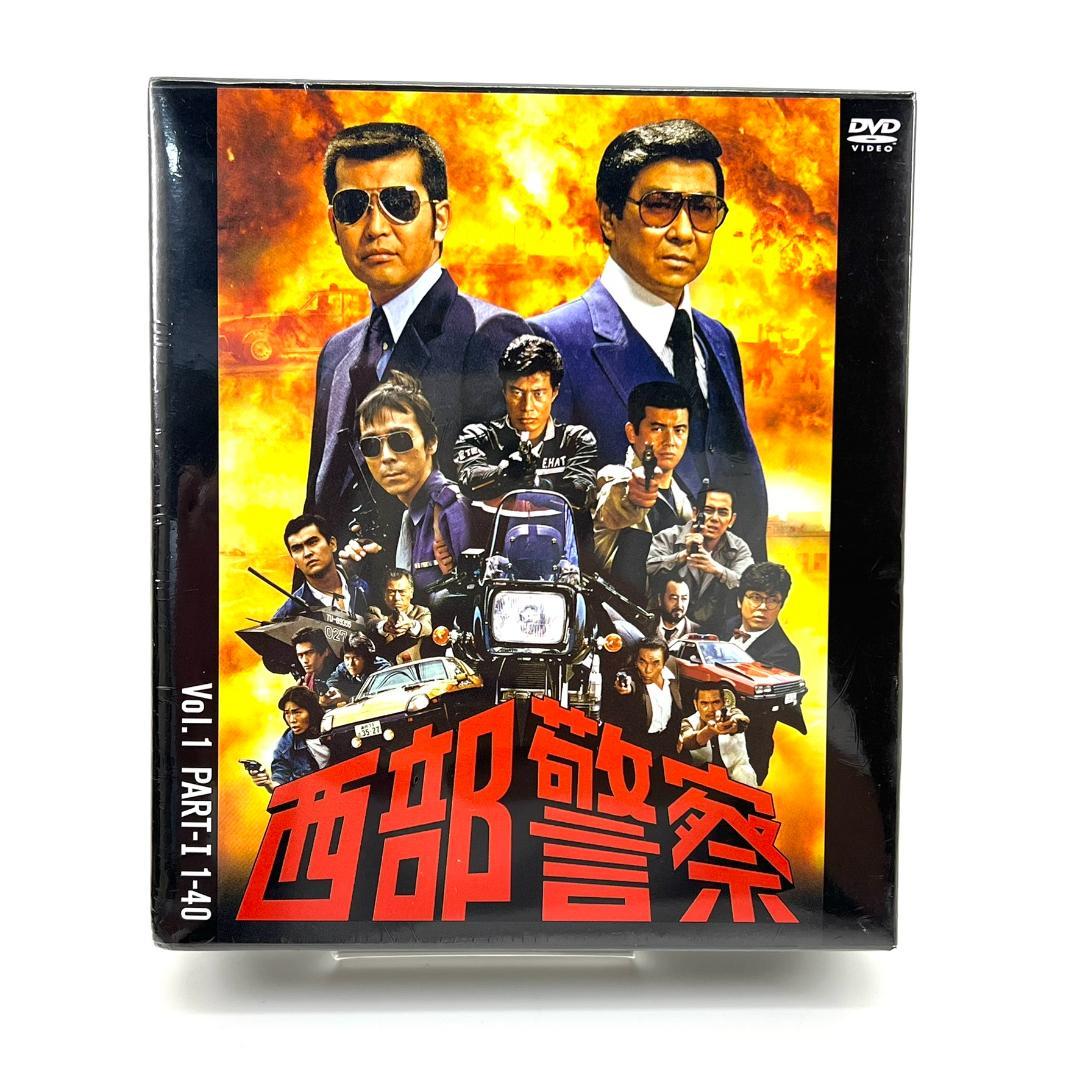 未開封】 西部警察 40th コンパクト DVD BOX vol.1～6 - メルカリ