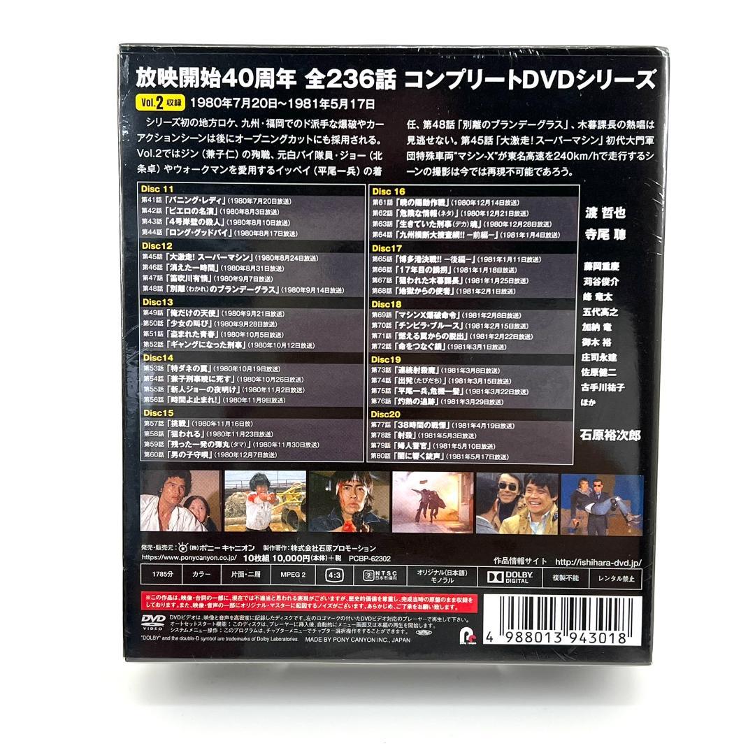 未開封】 西部警察 40th コンパクト DVD BOX vol.1～6 - メルカリ