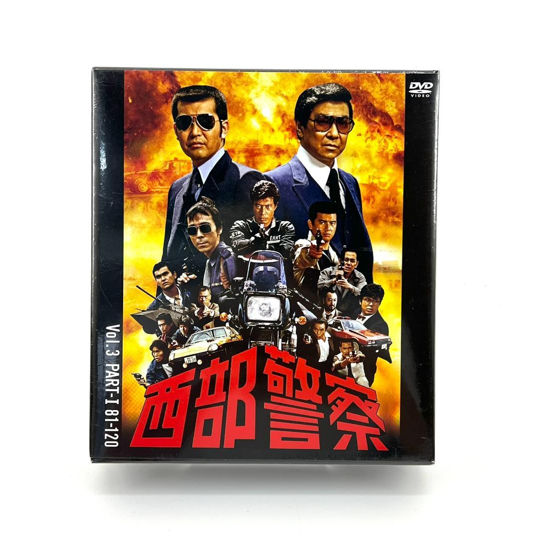 西部警察 パート1 2 3 DVD 40枚セット 西部警察 40th Anniversary Vol．1〜6 コンパクトDVD-BOX セット