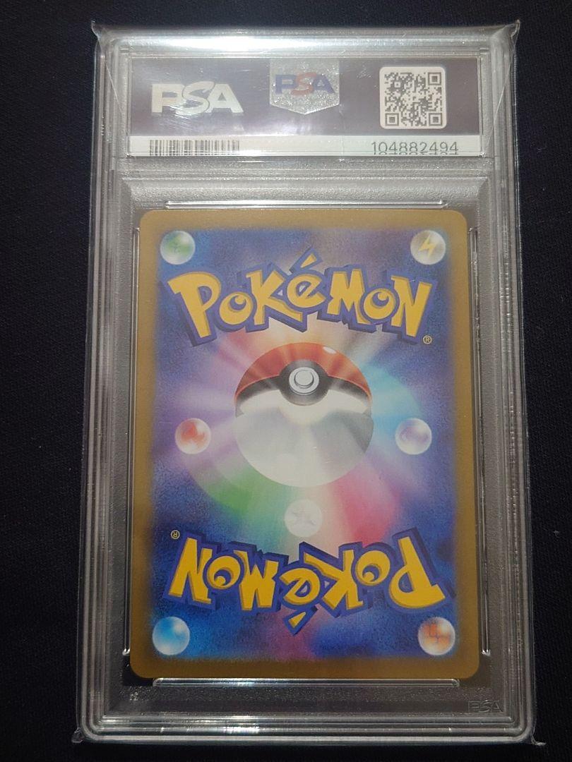 ニンフィアex SAR テラスタルフェスex 212/187 psa10