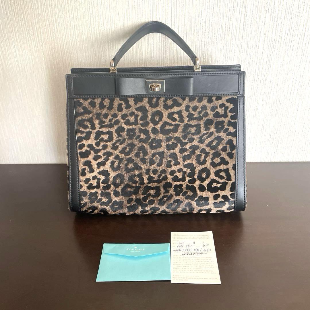 【ケイトスペード】レオパード柄バッグ Mayfair Drive Tullie ケイトスペード】レオパード柄バッグ Mayfair Drive Tullie