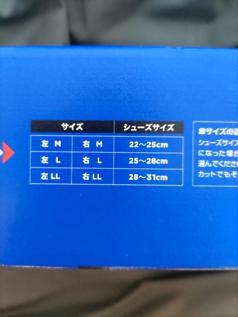 ザムスト 足首サポーター A2-DX 左Lサイズ