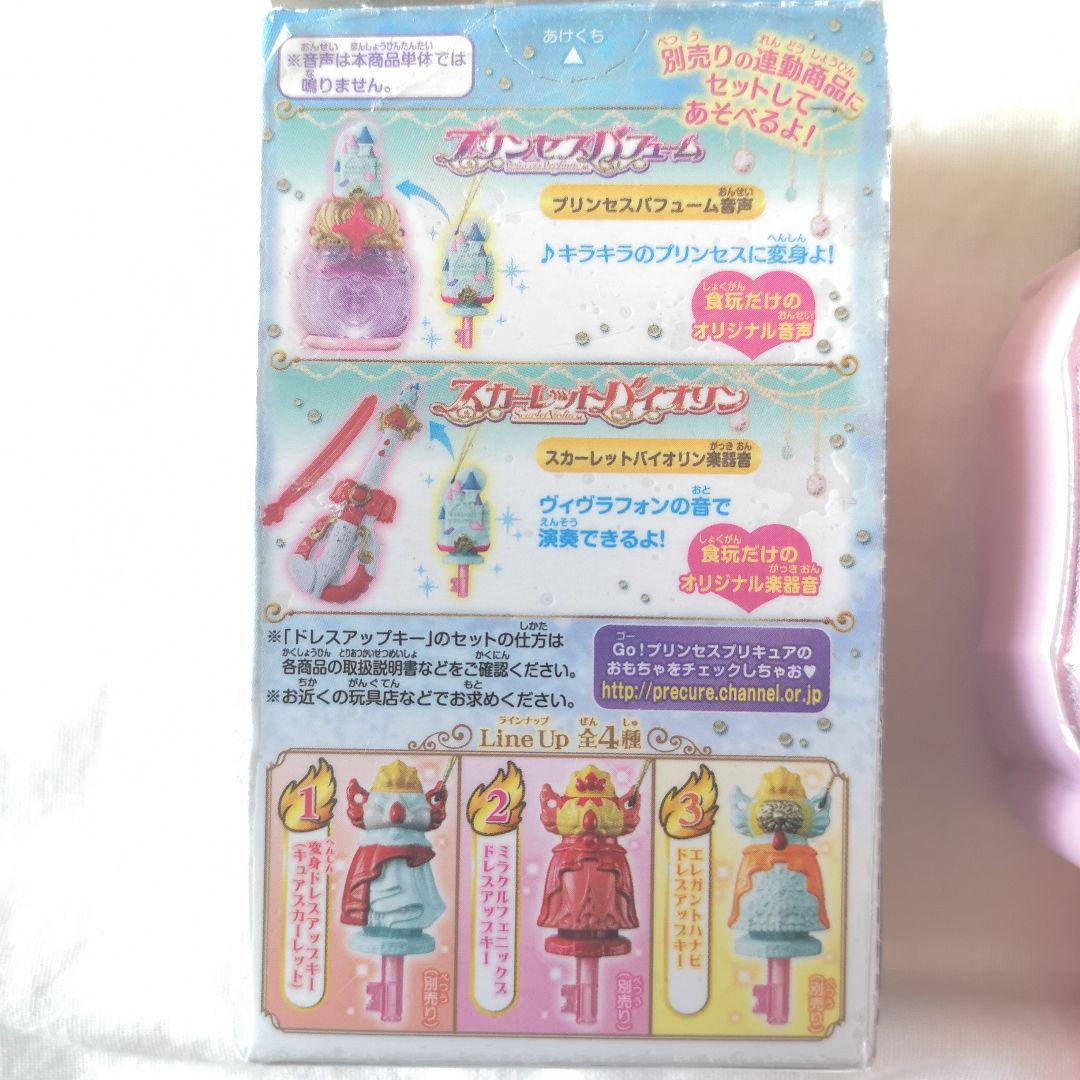 メルカリ Go プリンセスプリキュア プリンセスパフューム キャラクターグッズ 2 500 中古や未使用のフリマ メルカリ Go プリンセスプリキュア プリンセスパフューム キャラクターグッズ 2 500 中古や未使用のフリマ