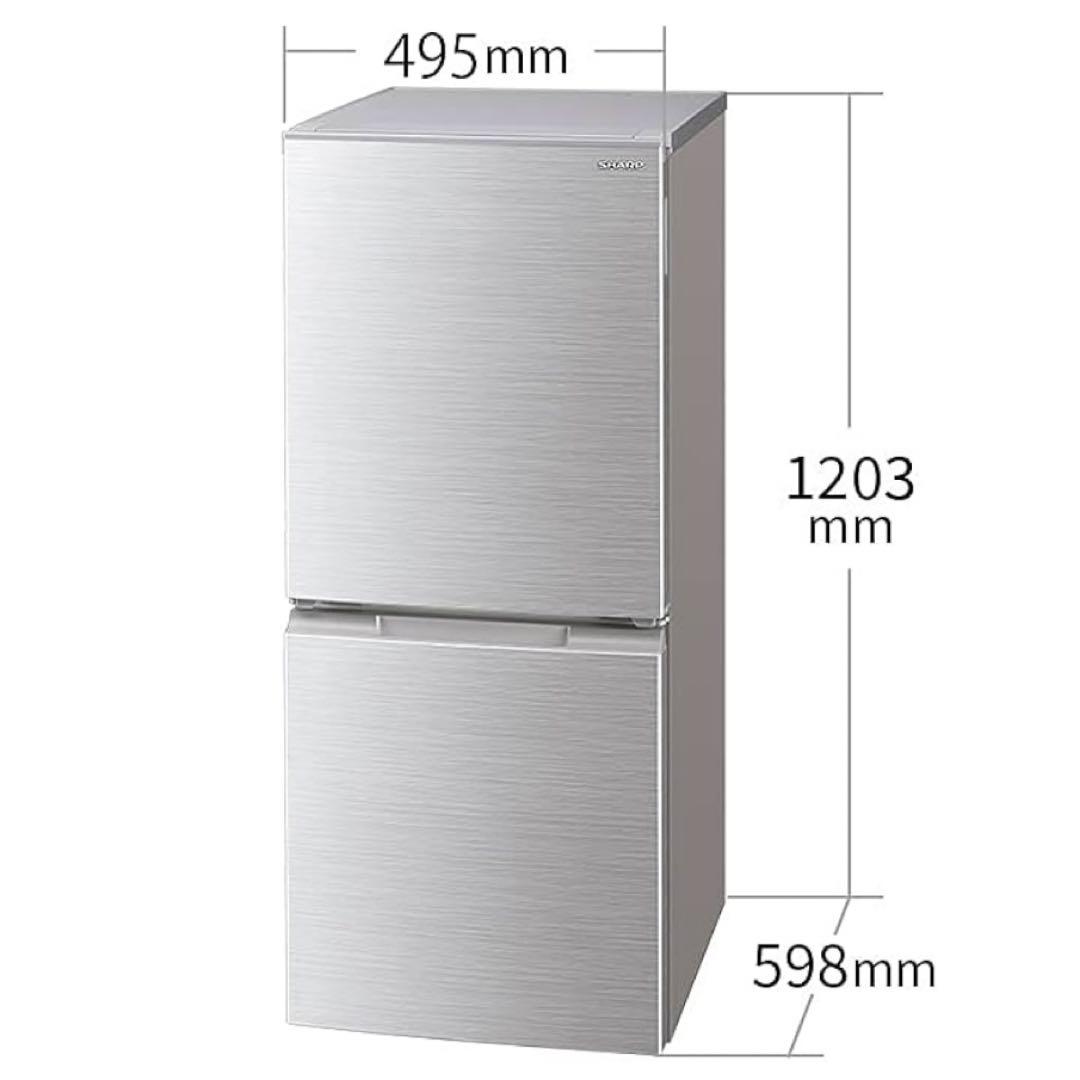 2ドア冷蔵庫152L ドア開閉方向付け替え可能 (シャープ SJ-D15G-W) 2ドア冷蔵庫152L ドア開閉方向付け替え可能 (シャープ SJ-D15G-W)
