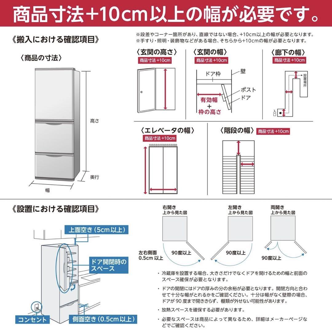 2ドア冷蔵庫152L ドア開閉方向付け替え可能 (シャープ SJ-D15G-W) ヨドバシ.com - シャープ SHARP 冷蔵庫 （152L・幅49.5cm・左右