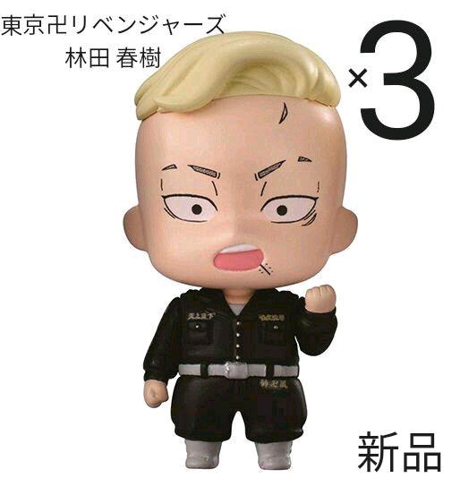 東京リベンジャーズ　ドデカミン　当選品　林田春樹　パーちん　アクリルスタンド 東京リベンジャーズ 林田春樹 カプセルフィギュアコレクション