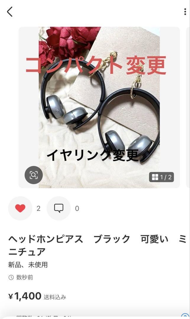 りん5※整理整頓中様 リクエスト 5点 まとめ商品
