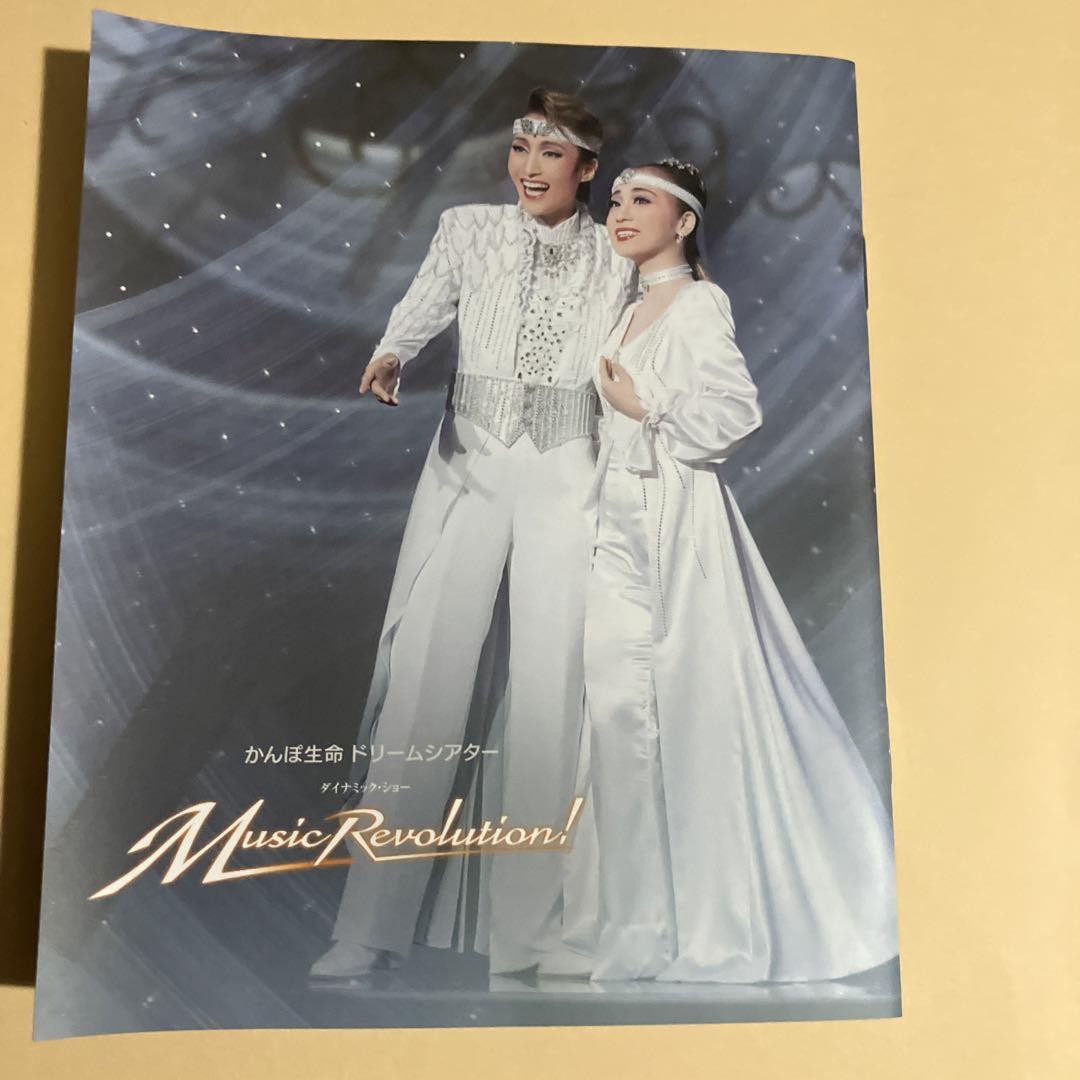 雪組 宝塚大劇場公演 かんぽ生命 ドリームシアター 幕末ロマン 壬生義士伝/か… 観劇レポート】宝塚歌劇 雪組公演 かんぽ生命 ドリームシアター