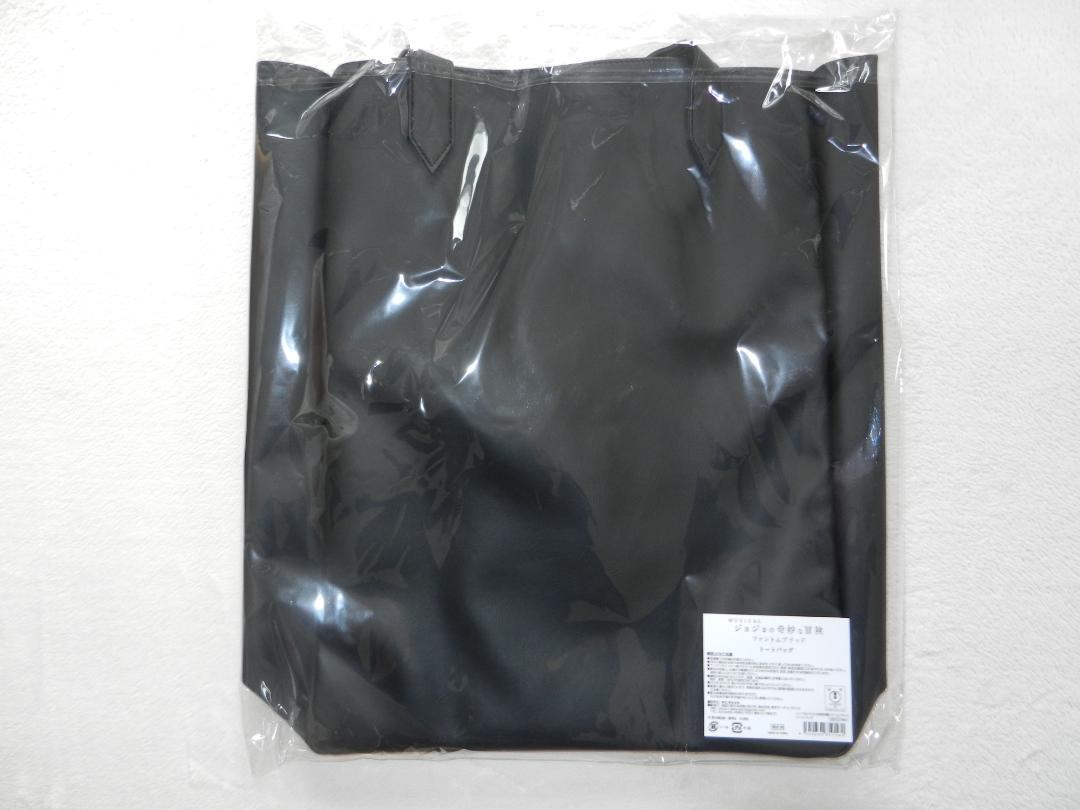 新品未使用 ミュージカル ジョジョの奇妙な冒険 ファントム